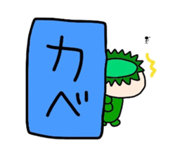 aisuri sticker the second sticker #5420808