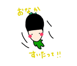 aisuri sticker the second sticker #5420812