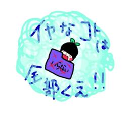 aisuri sticker the second sticker #5420813