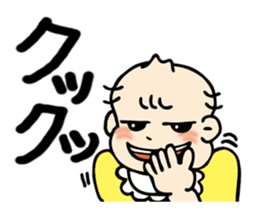 Rock'n Roll Baby sticker #5420955