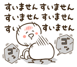 Anyway Apologize Sticker By Yamahajime Anyway Apologize Sticker By Yamahajime