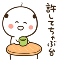 Anyway apologize sticker sticker #5421358