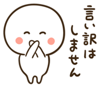 Anyway apologize sticker sticker #5421367