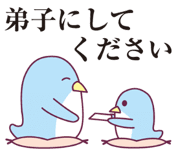 Shogi and penguins 2 sticker #5421384
