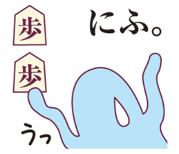 Shogi and penguins 2 sticker #5421387