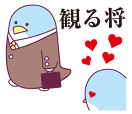 Shogi and penguins 2 sticker #5421409