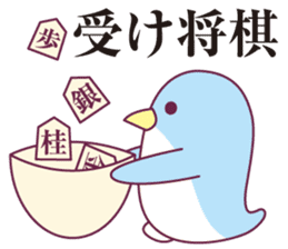 Shogi and penguins 2 sticker #5421415