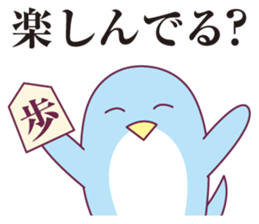 Shogi and penguins 2 sticker #5421419