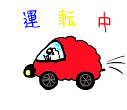 with the sheep's message. sticker #5421449