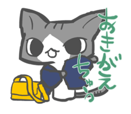kindergarten of nyanko sticker #5421541