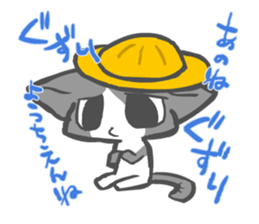 kindergarten of nyanko sticker #5421544