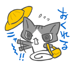 kindergarten of nyanko sticker #5421547