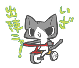 kindergarten of nyanko sticker #5421552