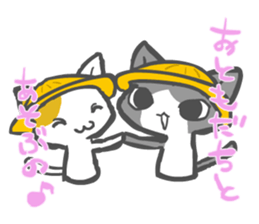 kindergarten of nyanko sticker #5421554