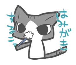 kindergarten of nyanko sticker #5421563