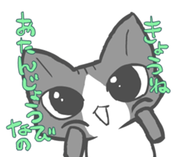 kindergarten of nyanko sticker #5421571