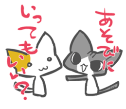 kindergarten of nyanko sticker #5421573