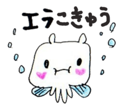 Cuttlefish with spook sticker #5421662