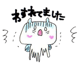 Cuttlefish with spook sticker #5421665