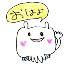 Cuttlefish with spook sticker #5421668