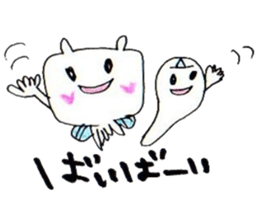 Cuttlefish with spook sticker #5421669