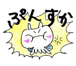 Cuttlefish with spook sticker #5421671