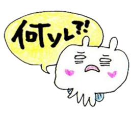 Cuttlefish with spook sticker #5421674