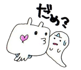 Cuttlefish with spook sticker #5421675