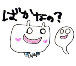 Cuttlefish with spook sticker #5421676