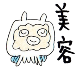 Cuttlefish with spook sticker #5421684