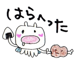 Cuttlefish with spook sticker #5421685