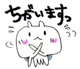 Cuttlefish with spook sticker #5421688