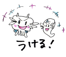 Cuttlefish with spook sticker #5421696