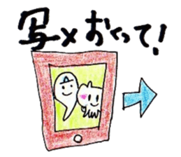 Cuttlefish with spook sticker #5421698