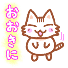 Hougen neko 2 (The Osaka dialect) sticker #5421700