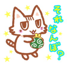 Hougen neko 2 (The Osaka dialect) sticker #5421701