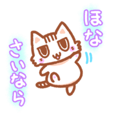 Hougen neko 2 (The Osaka dialect) sticker #5421704