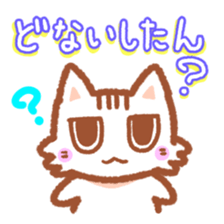 Hougen neko 2 (The Osaka dialect) sticker #5421705