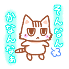 Hougen neko 2 (The Osaka dialect) sticker #5421708