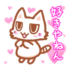 Hougen neko 2 (The Osaka dialect) sticker #5421709