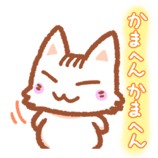 Hougen neko 2 (The Osaka dialect) sticker #5421711
