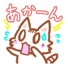 Hougen neko 2 (The Osaka dialect) sticker #5421712