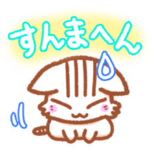 Hougen neko 2 (The Osaka dialect) sticker #5421714