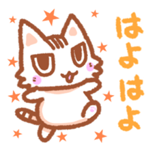 Hougen neko 2 (The Osaka dialect) sticker #5421715