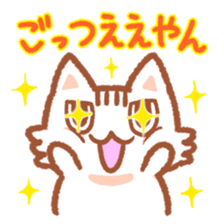 Hougen neko 2 (The Osaka dialect) sticker #5421719