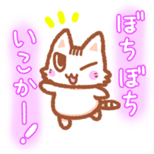 Hougen neko 2 (The Osaka dialect) sticker #5421720