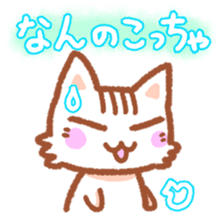 Hougen neko 2 (The Osaka dialect) sticker #5421721
