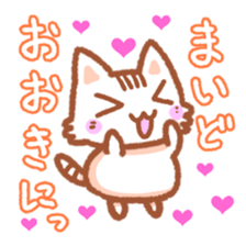 Hougen neko 2 (The Osaka dialect) sticker #5421722