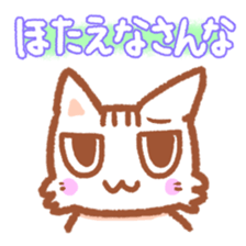Hougen neko 2 (The Osaka dialect) sticker #5421723