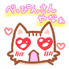 Hougen neko 2 (The Osaka dialect) sticker #5421726